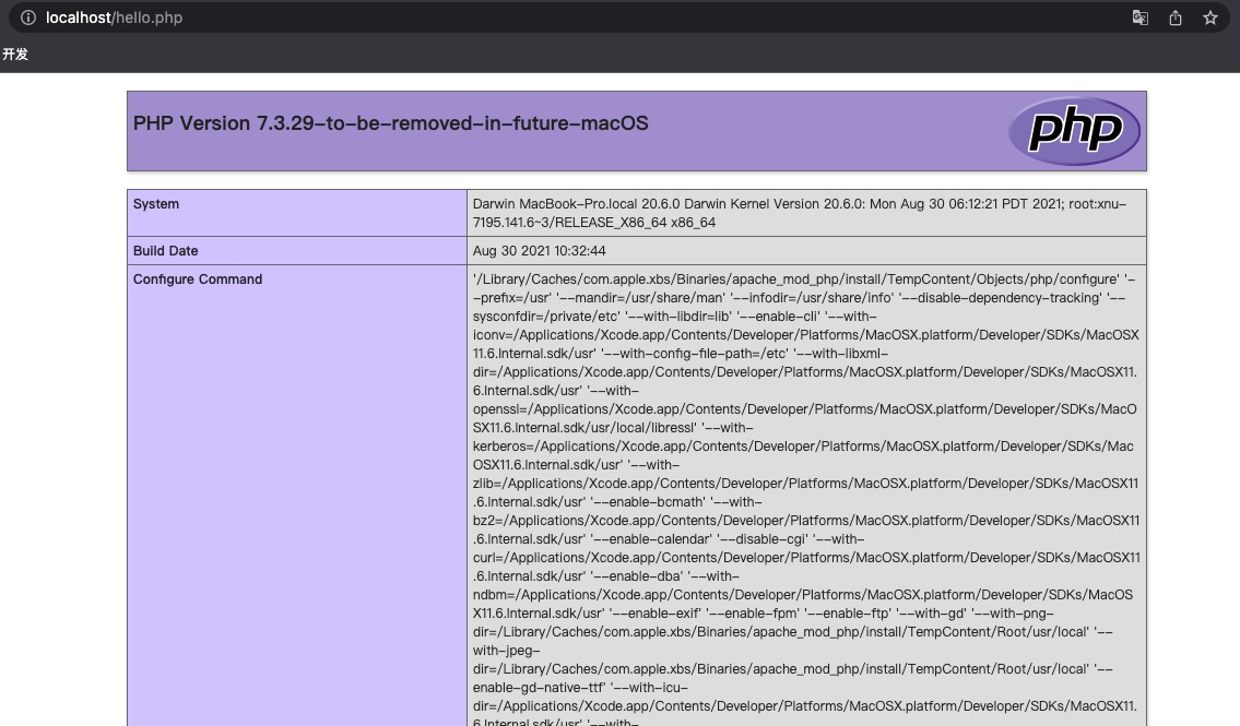 Mac自带Apache+PHP环境