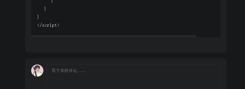 css3美化滚动条样式