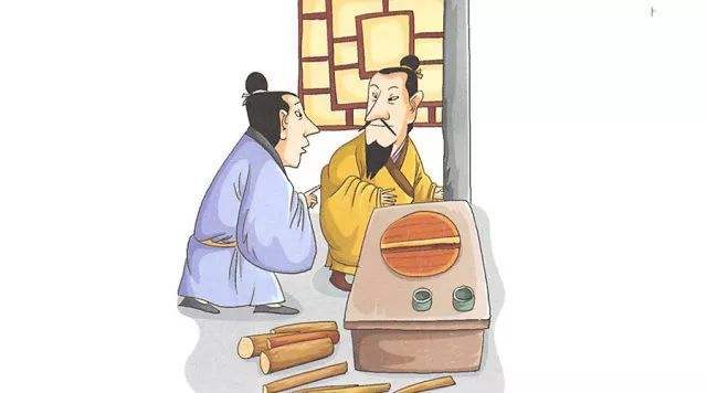 曲突徒薪