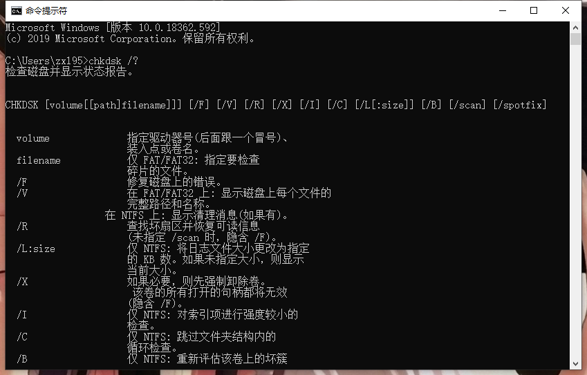 U盘出现“文件或目录损坏且无法读取”怎么修复？